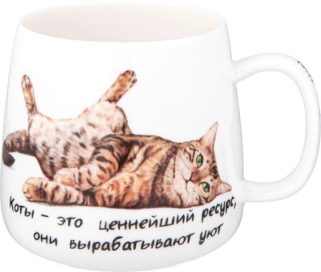 Кружка Lefard Бери кота 85-1941