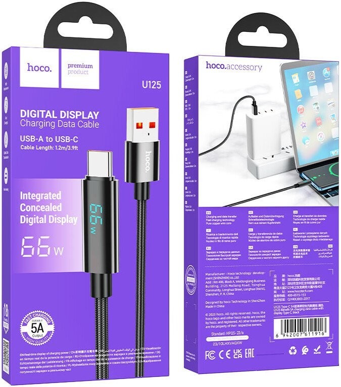 Кабель Hoco U125 USB Type-A - USB Type-C (1.2 м, черный)