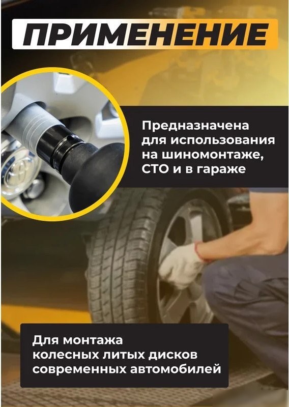 Головка слесарная JCB JCB-4458519C (59525)