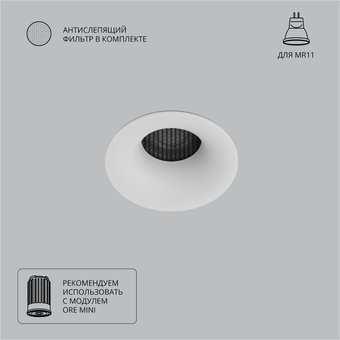 Точечный светильник Arte Lamp Ducre mini A7095PL-1WH