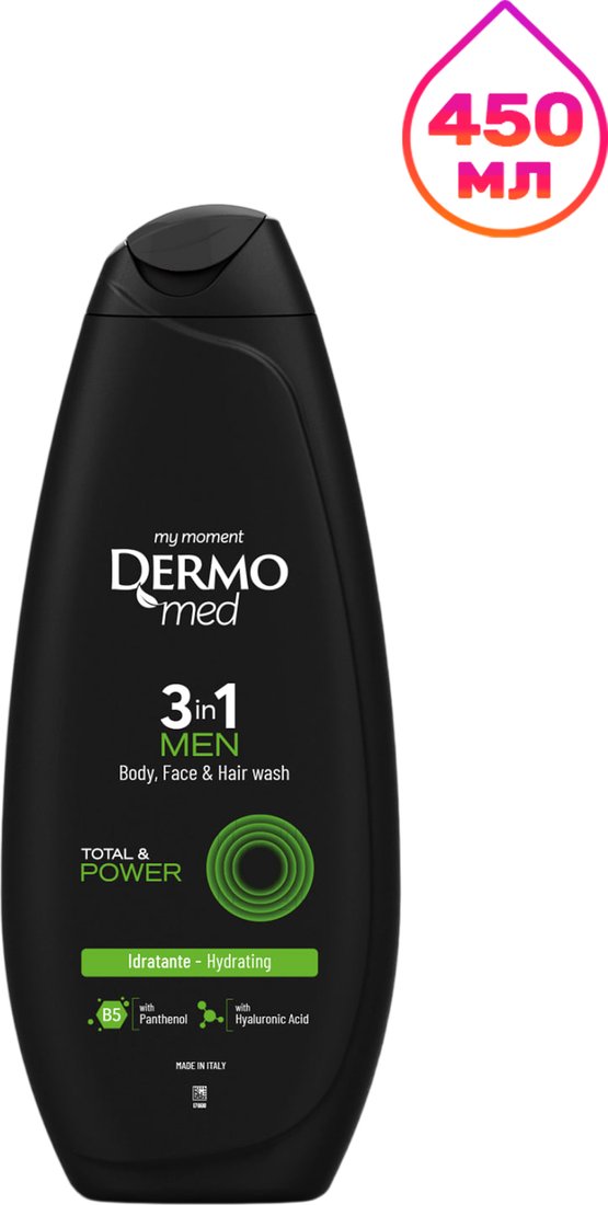 Гель Dermomed Total & Power мужской 3 в 1 450 мл