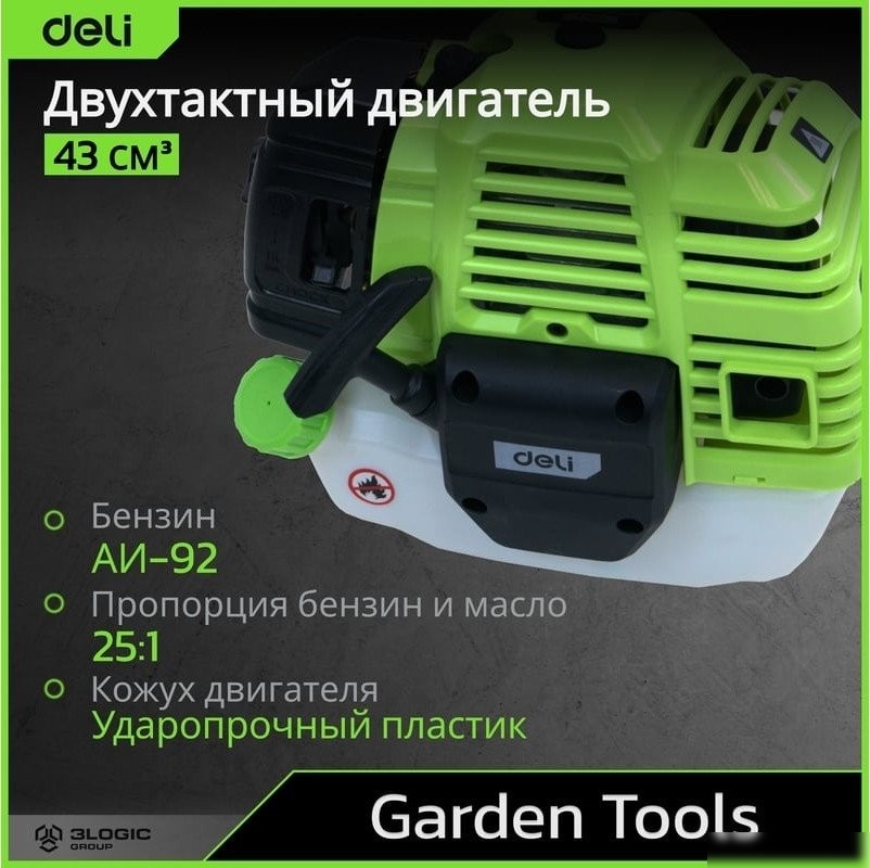 Триммер Deli DE-GT255-5