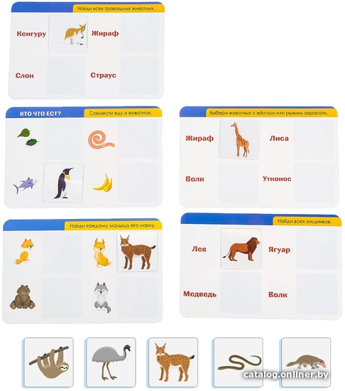 Настольная игра Лас Играс Веселая география 4606206