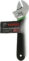 Гаечный ключ Tundra 1647014