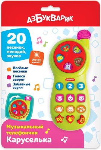 Развивающая игрушка Азбукварик Телефончик Каруселька 3133А