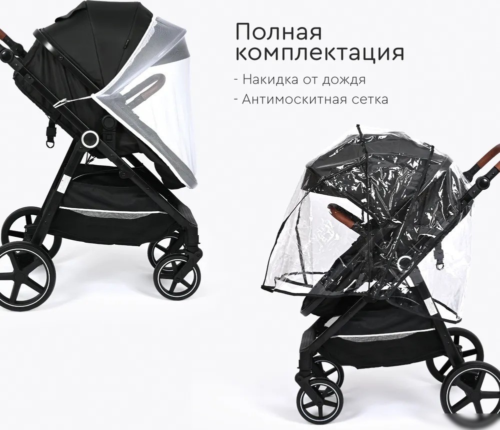 Универсальная коляска Tomix Bonny 619A (jet black)