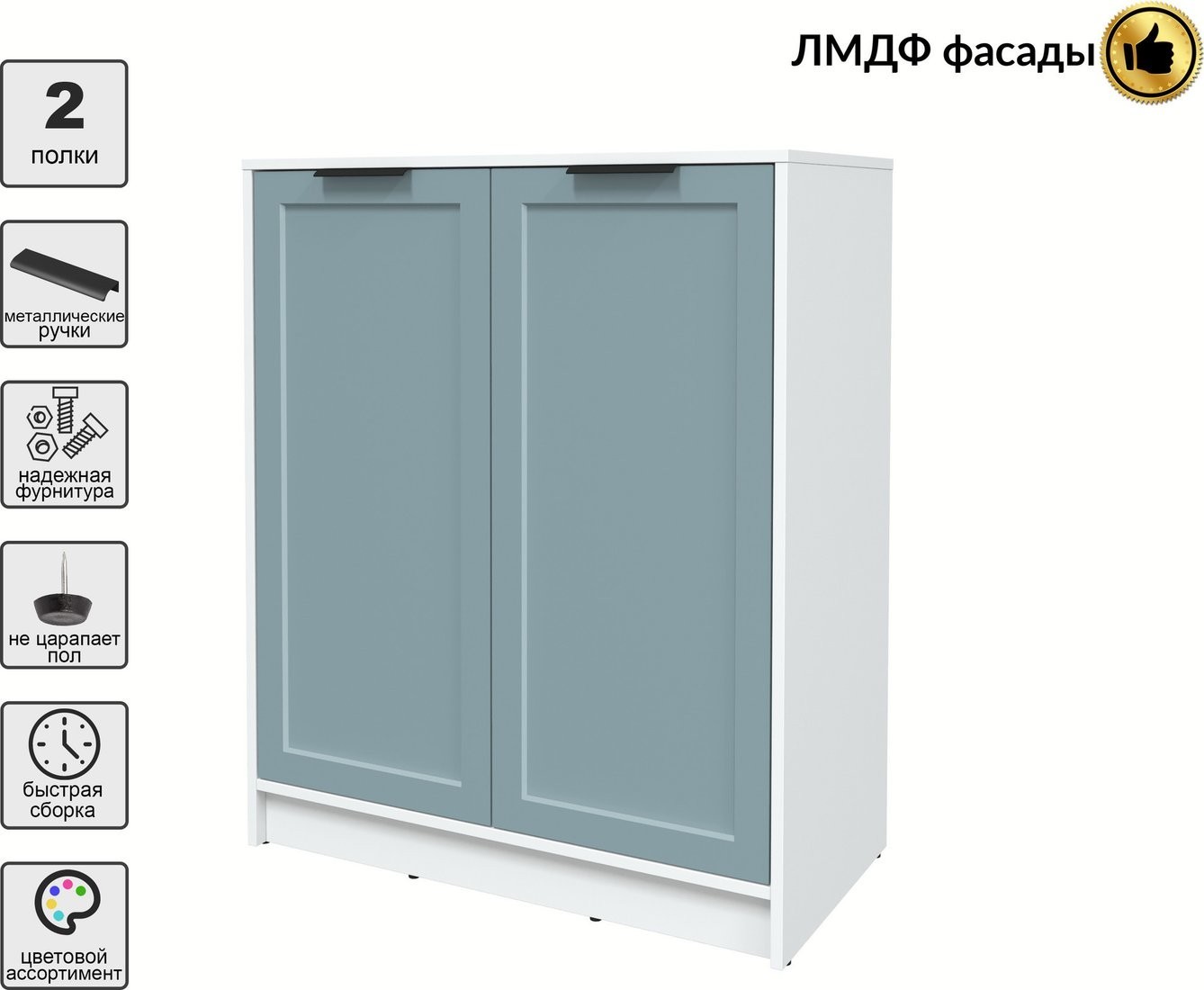 Тумба Интерлиния Концепт Тренд КТ-Т84 (белый платинум/океан)
