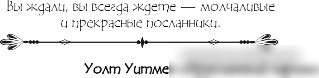 Книга издательства Freedom. Кинжал Клеопатры (Лоуренс К.)