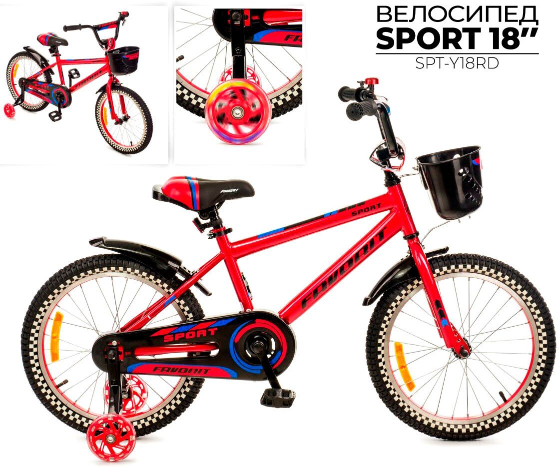Детский велосипед Favorit Sport 18 SPT-Y18RD (красный) Детский велосипед Favorit Sport 18 SPT-Y18RD (красный)