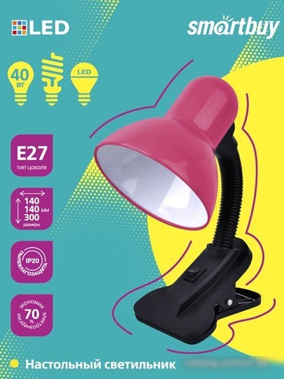 Настольная лампа SmartBuy SBL-DeskL01-Pink