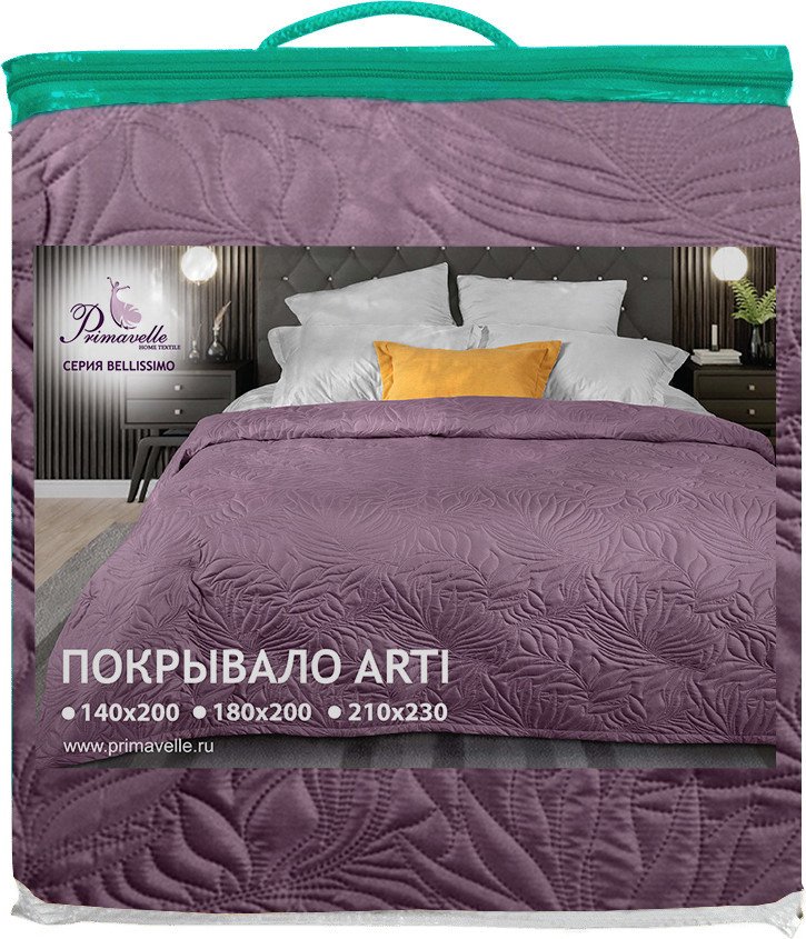 Покрывало Primavelle Bellissimo Arti 180x200 2519100518-14Lt (листья фиолетовый)