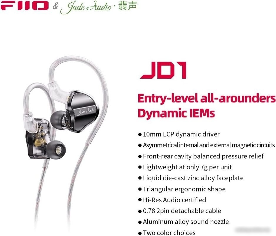 Наушники Jade Audio JD1 (серебристый)