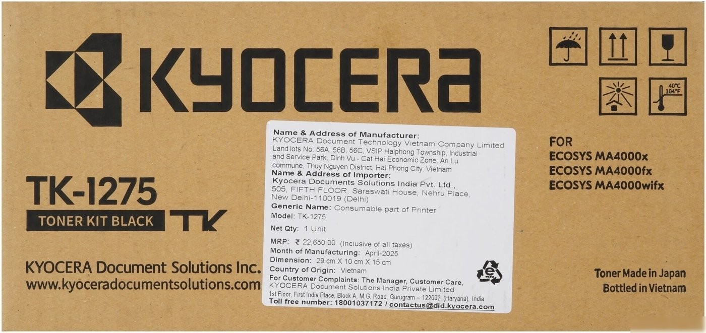 Картридж Kyocera TK-1275