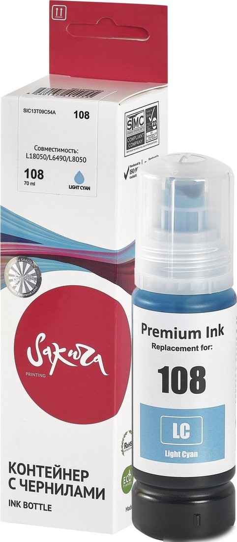 Чернила Sakura Printing SIC13T09C54A