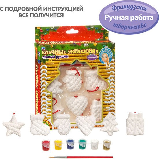 Набор для создания поделок/игрушек Bondibon Елочные украшения ВВ3728