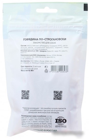 Лакомство для собак TiTBiT Говядина по-строгановски 80 г