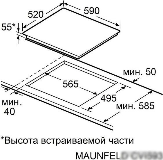 Варочная панель MAUNFELD CVI593SBBK