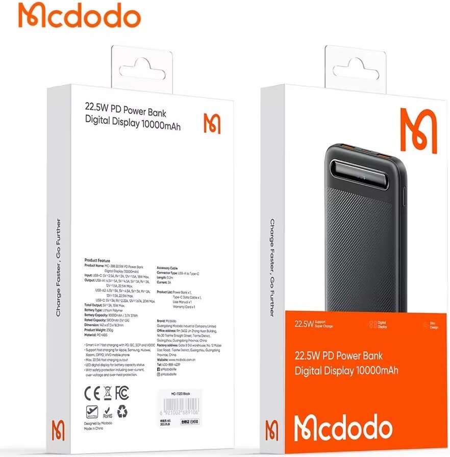 Внешний аккумулятор McDodo MC-388 22.5W 10000mAh (черный)