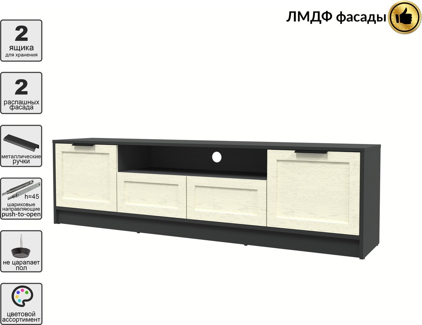 Тумба Интерлиния ТВ Концепт Тренд КТ-ТВ4-50 (антрацит/дуб снежный)