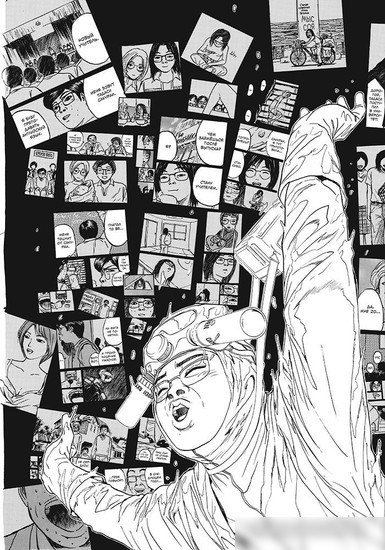 Манга Комильфо. GTO. Крутой учитель Онидзука. Книга 4 (Фудзисава Т.)