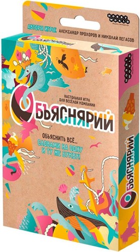 Карточная игра Мир Хобби Объяснярий 915498