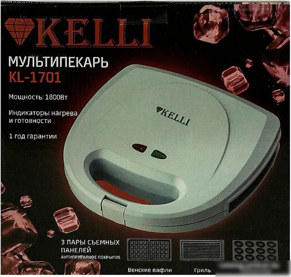 Многофункциональная сэндвичница KELLI KL-1701