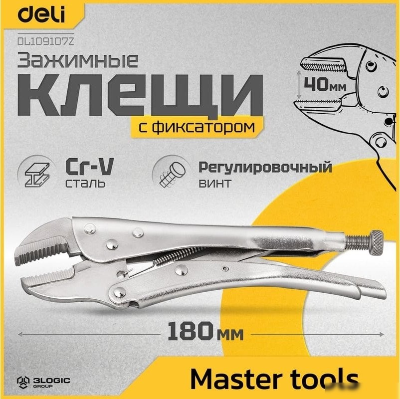 Клещи зажимные Deli DL109107Z