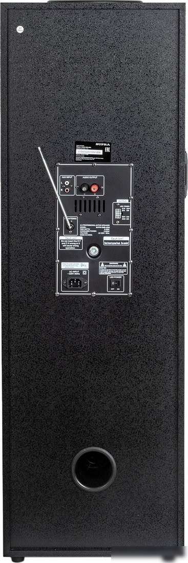 Акустика Supra SMB-2050