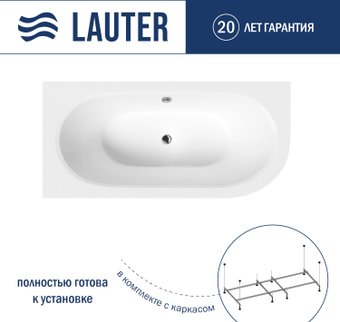 Ванна Lauter Bliss 160 L 21201061L (с каркасом)