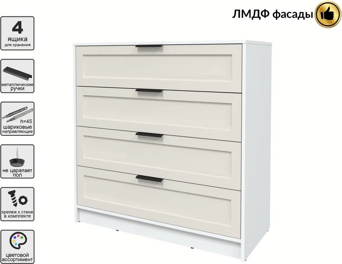 Комод Интерлиния Концепт Тренд КТ-К100 (белый платинум/кашемир)