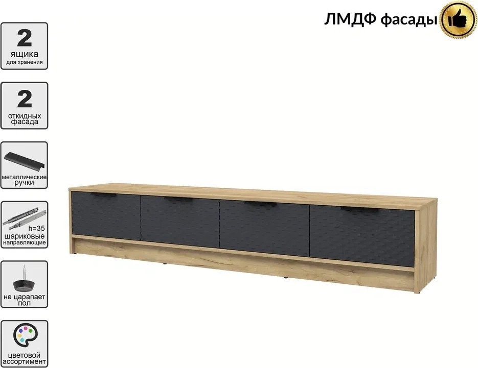 Тумба Интерлиния ТВ Концепт КТ-ТВ4-35 Техно (дуб золотой/пепел)