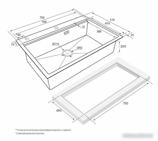 Кухонная мойка Paulmark PM707551-BS