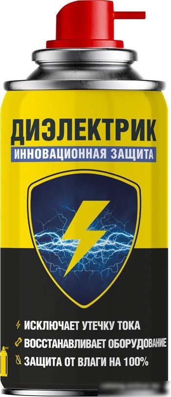 Nanoprotech Смазка для электроконтактов NPSI0003 210 мл