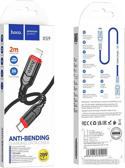 Кабель Hoco X59 USB Type-C - Lightning (2 м, черный)