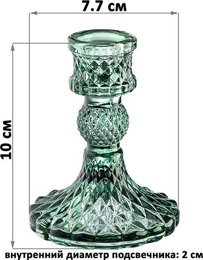 Набор подсвечников Elan Gallery 390238