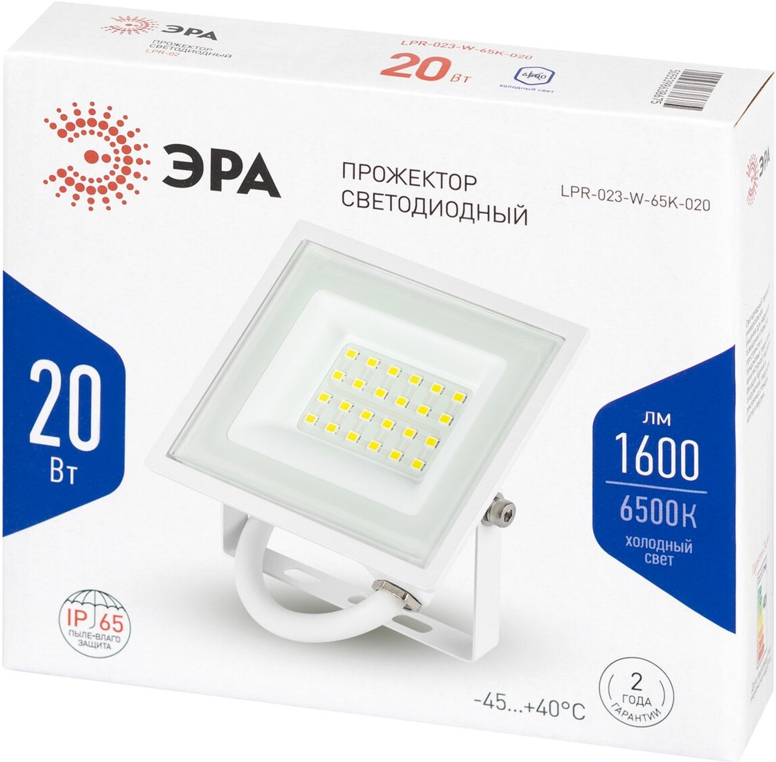 Уличный прожектор ЭРА LPR-023-W-65K-020