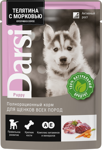 Пресервы Darsi Puppi с телятиной и морковью для щенков 85 г