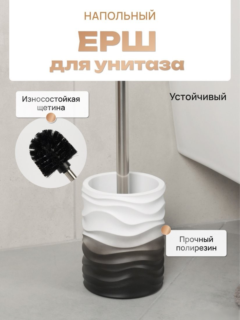 Ершик для унитаза FORA Mist FOR-MST025
