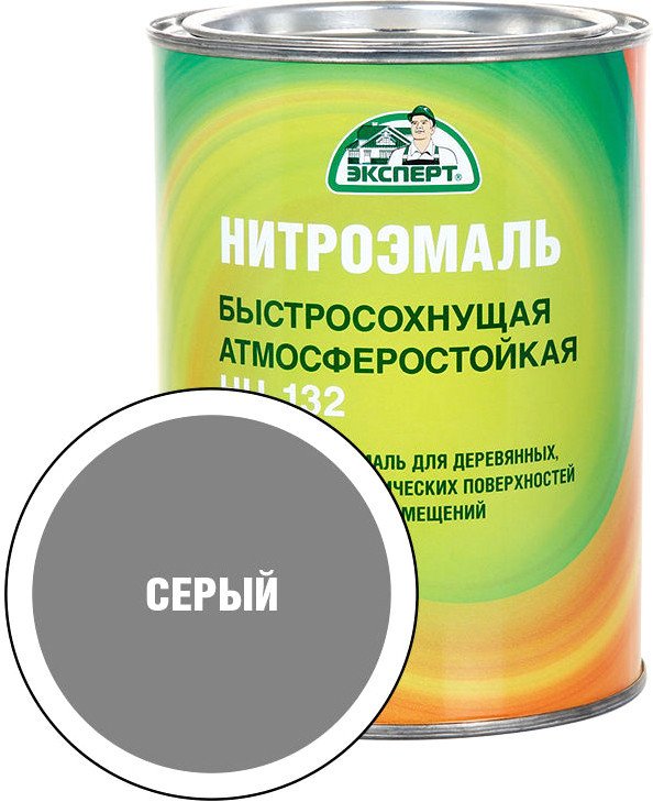 Эмаль Эксперт НЦ-132М 0.7 кг (серый)