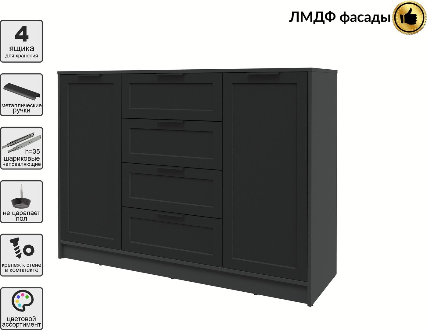 Тумба Интерлиния Концепт Тренд КТ-Т140 (антрацит/черный)