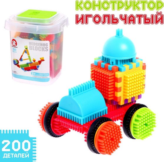 Конструктор Sima-Land Bristles 6987810