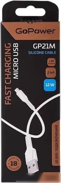 Кабель GoPower 00-00028364 USB Type-A - microUSB (1 м, белый)