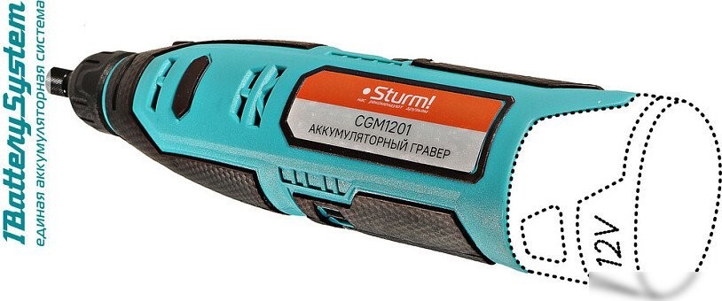 Гравер Sturm CGM1201 (без АКБ)