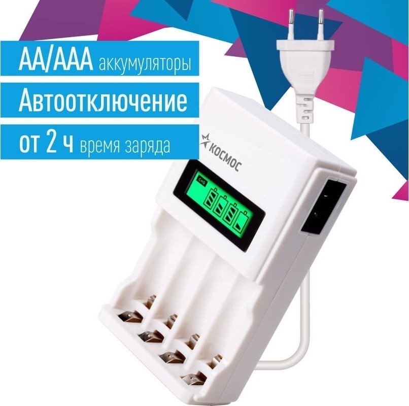 Зарядное устройство КОСМОС KOC505