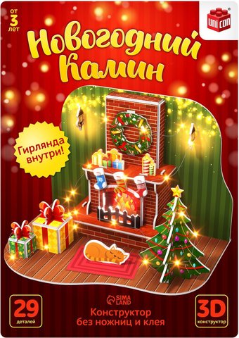 Конструктор Unicon Новый год! Новогодний камин 3D 7867867 (29эл)