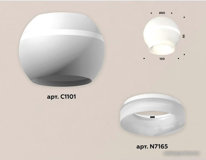Спот Ambrella light XS XS1101041