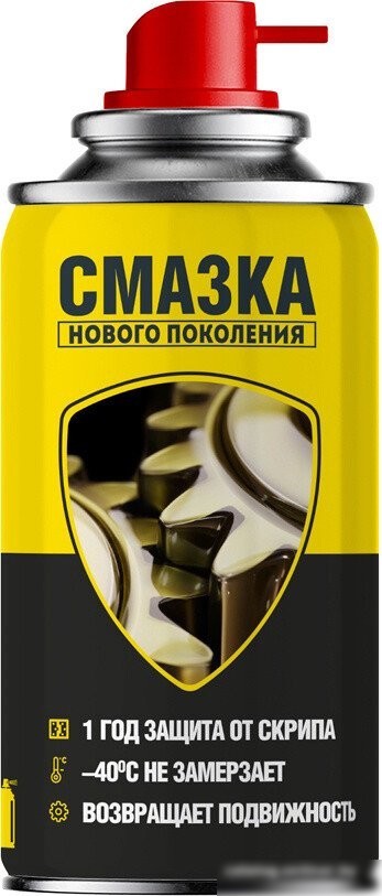 Nanoprotech Смазка NPSS0001 150 мл