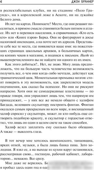Книга издательства АСТ. О времени, о душе и всяческой суете (Браннер Д.)
