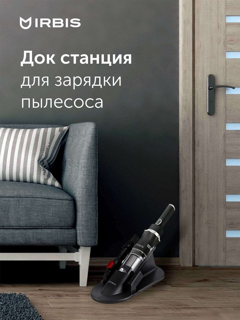 Пылесос IRBIS Tornado IVT0122