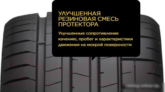 Летние шины Pirelli P Zero PZ4 275/40R18 103Y